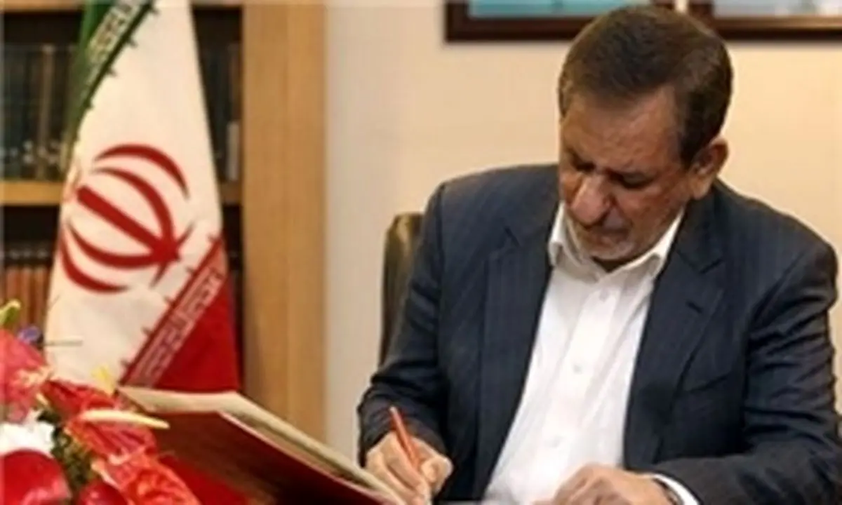 نامه جهانگیری به نوبخت برای تأمین اعتبار مسکن‌مهر