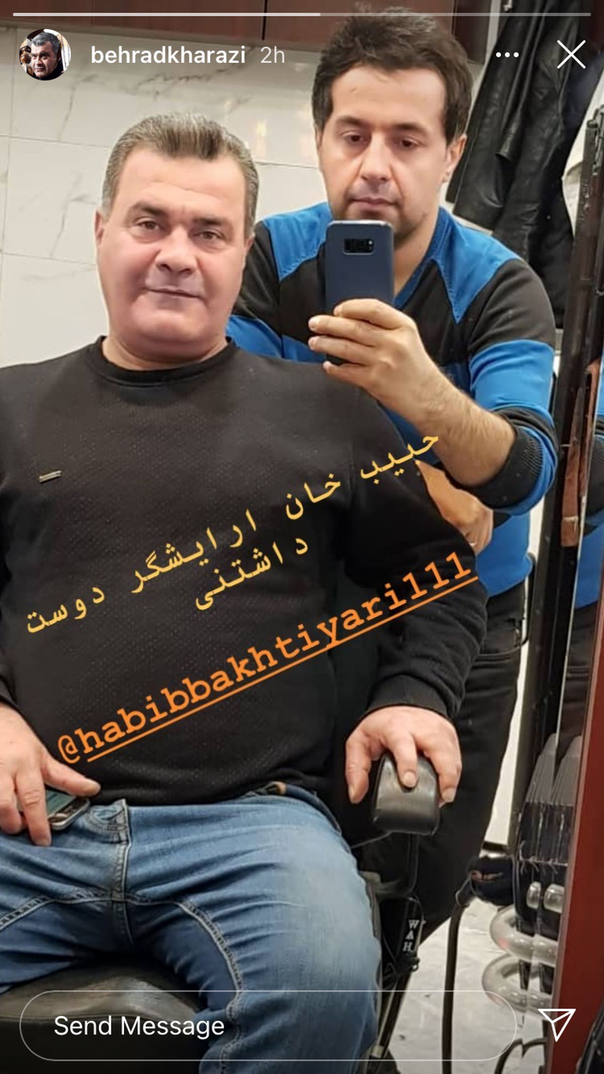 تغییر ظاهر بهراد خرازی + عکس