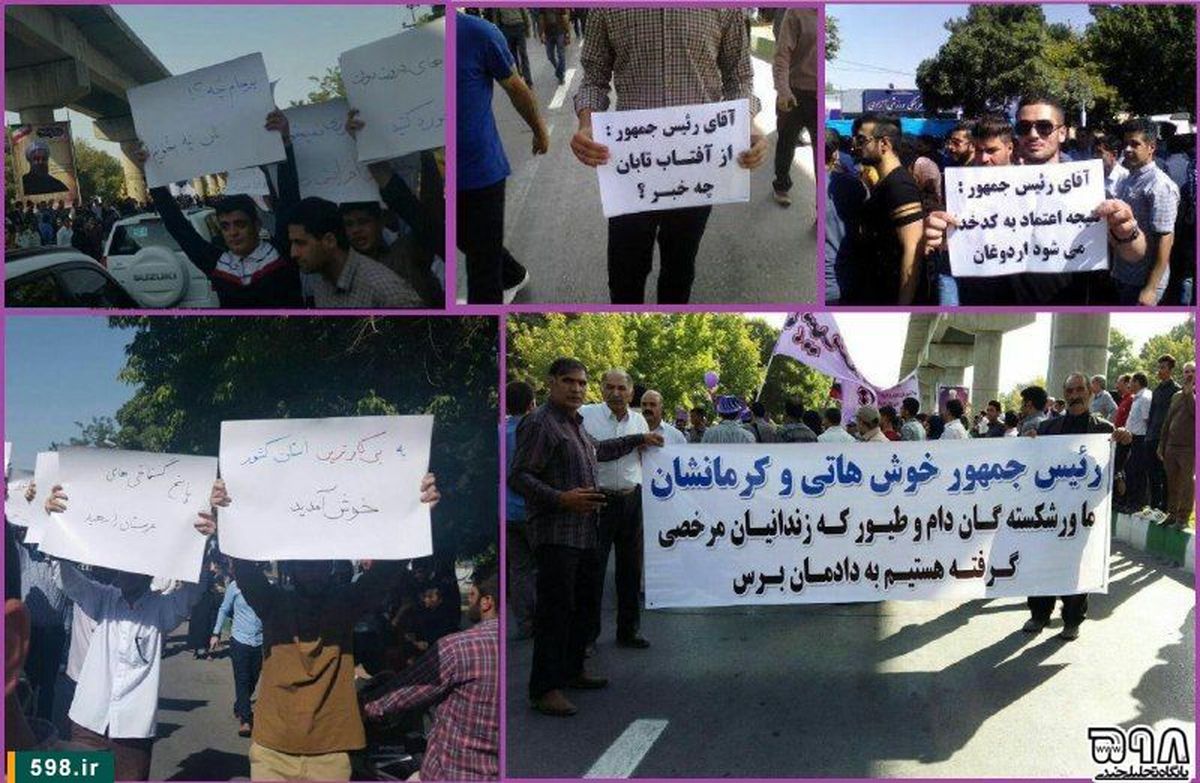 حاشیه هایی از سفر استانی رئیس جمهور به کرمانشاه+ تصاویر