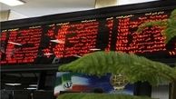 چراغ های تالار شیشه ای قرمز ماند 