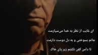 محسن قاضی مرادی درگذشت + عکس