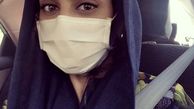ماسک‌زدن‌مونا فرجاد در این روزها + عکس