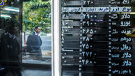 جدیدترین قیمت طلا و ارز در بازار