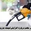خبر مهم دولت در مورد افزایش قیمت بنزین سهمیه‌ای 