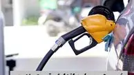 خبر مهم دولت در مورد افزایش قیمت بنزین سهمیه‌ای 