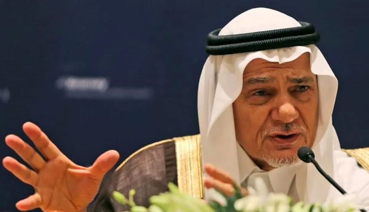 سخنان ترکی الفیصل توهین به ملت مسلمان عربستان