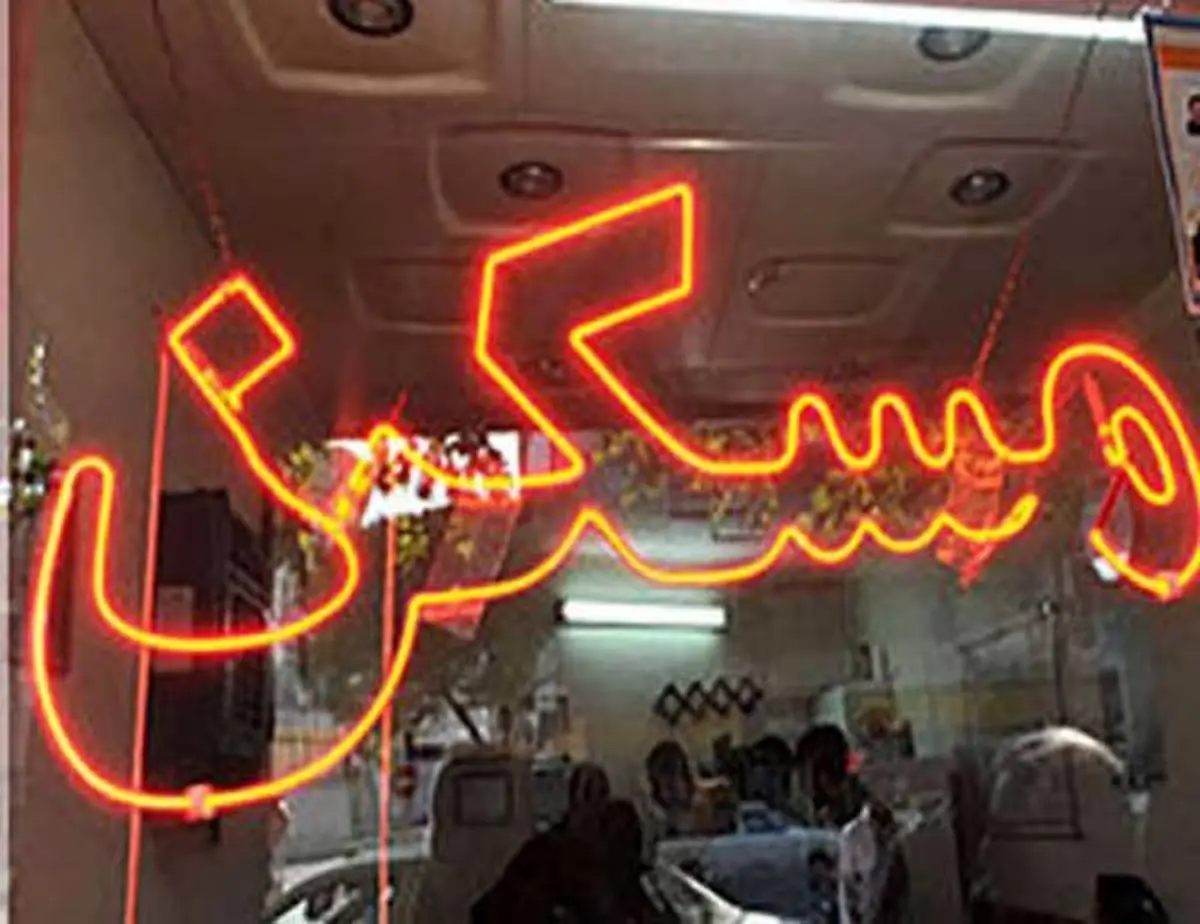 مهاجرت مستأجران به حاشیه شهرها