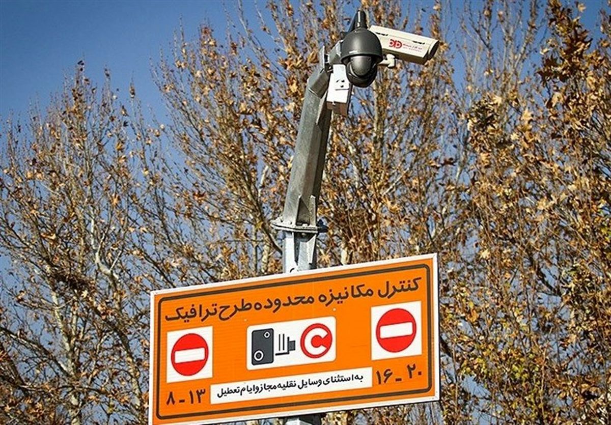 تجمع نمایندگان آژانس‌های تهران مقابل شورای شهر
