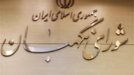 دریافت ۴۱۳۳ گزارش تخلف انتخاباتی