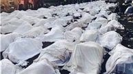 آخرین وضعیت پرونده منا پس از 900 روز