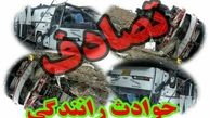 تصادف مرگبار در بزرگراه همت