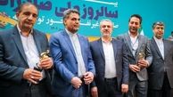 شهر فرش صادر کننده نمونه کشور شد