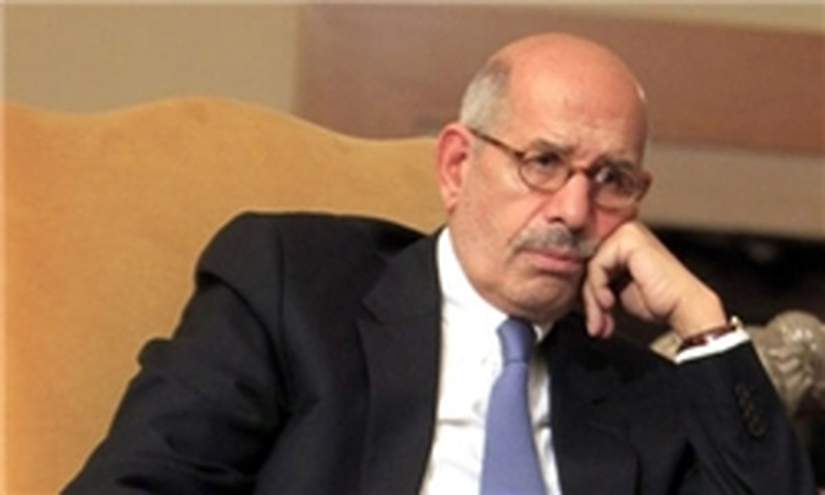 محاکمه محمد البرادعی