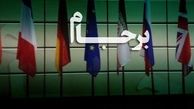 آیا عمر برجام رو به پایان است؟ 