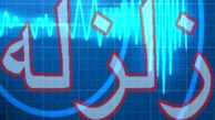 احساس لرزش در برخی مناطق استان تهران