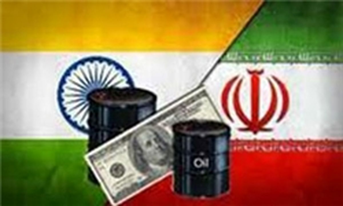 پیام معنادار هند به آمریکا درباره ایران