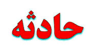 دستگیری گروه سارقین به عنف اماکنی