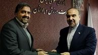  مدیرکل حراست وزارت ورزش مشخص شد 