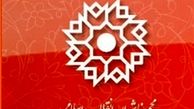 مجمع ناشران انقلاب اسلامی از ۱۰ نویسنده تقدیر کرد