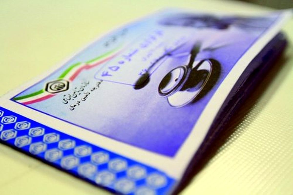 ارائه خدمات درمانی به بیمه‌شدگان تامین‌اجتماعی با ارائه کدملی