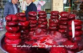 اجاره 100 میلیونی یک روز گاری لبوفروشی در نزدیگی شب یلدا !