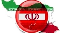 معاون وزارت خزانه داری آمریکا: تحریم‌های ایران بسیار جدی است