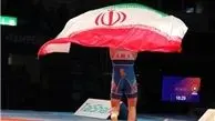  ایران قهرمان جوانان جهان شد