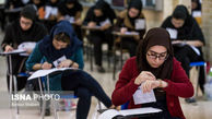 مهلت ثبت‌نام نوبت اول کنکور امروز پایان می‌یابد