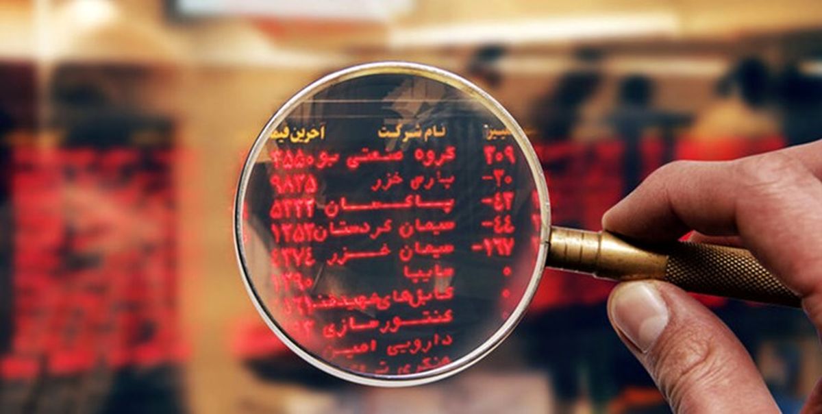 سنگین‌ترین صف‌های خرید و فروش سهام در ۶ بهمن ماه