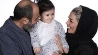 خانواده شاد سه نفره مهران غفوریان + عکس