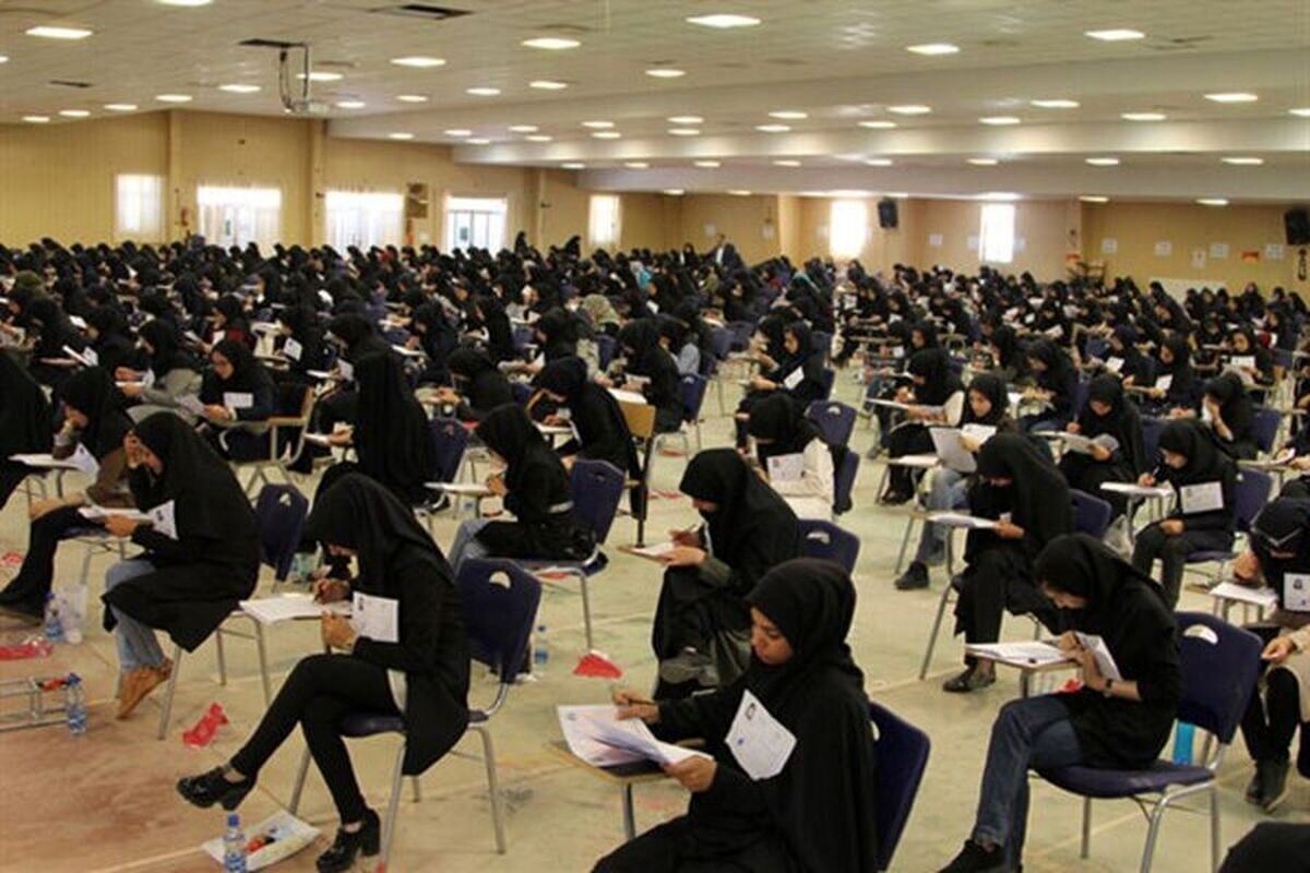 فردا آخرین مهلت ثبت‌نام در آزمون استخدامی آموزش و پرورش