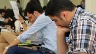ساعت آغاز ثبت نام تکمیل ظرفیت کارشناسی ارشد 