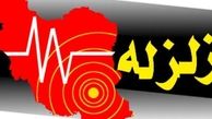 توییتر:: اولین کار بعد از زلزله
