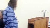 شرط عجیب برای بخشش قاتل مادر 