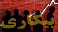 بحران بیکاری فارغ‌التحصیلان دانشگاهی در زیر تیغ ناکارآمدی دولت/ دلایل بحرانی شدن بازار کار؟