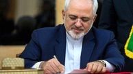 پاسخ ظریف به همتای آمریکایی خود