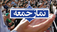 اقامه مجدد نماز جمعه در ۱۸۰ پایگاه، از این هفته آغاز خواهد شد
