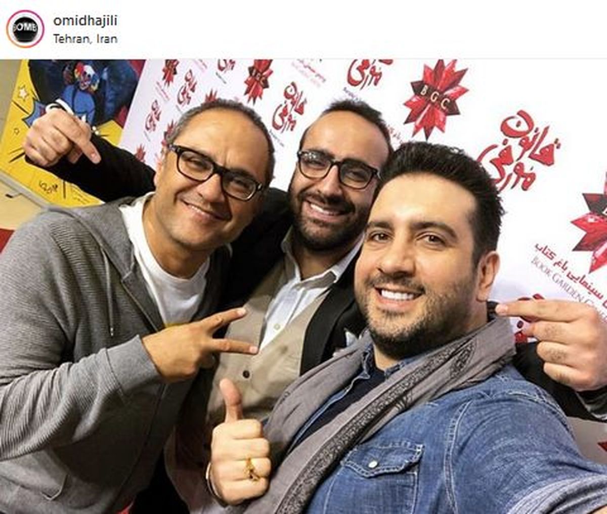 خواننده خوش انرژی در اکران فیلم «رامبد جوان»+عکس