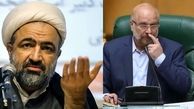 ماده ۲۰۴ آیین‌نامه داخلی مجلس چیست ؟ تذکر رسایی و جواب قالیباف