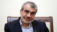 عوامل حمله به شورای نگهبان