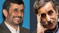شباهتی که برای بازیگر پیشکسوت دردسرساز شد