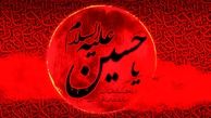 شب و روز عاشورا چه اعمالی دارد؟