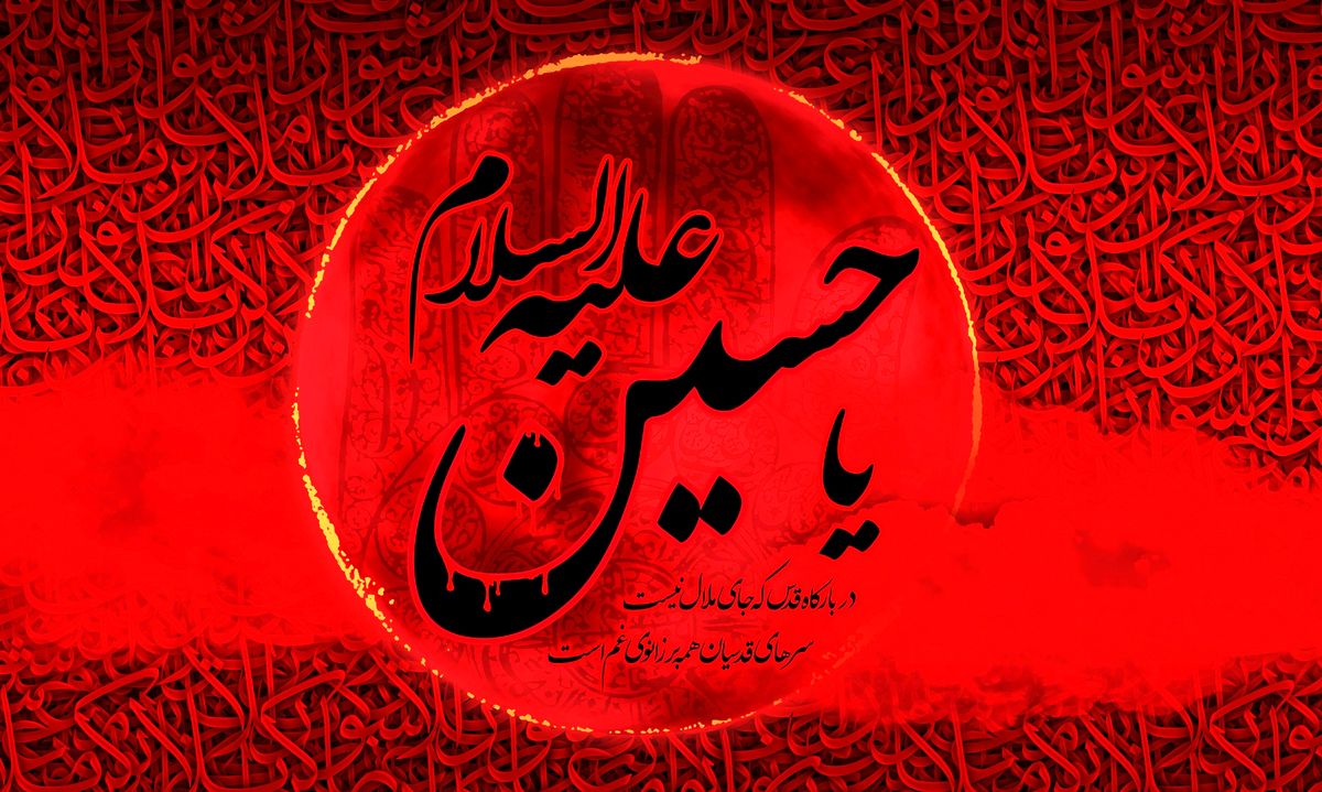 شب و روز عاشورا چه اعمالی دارد؟