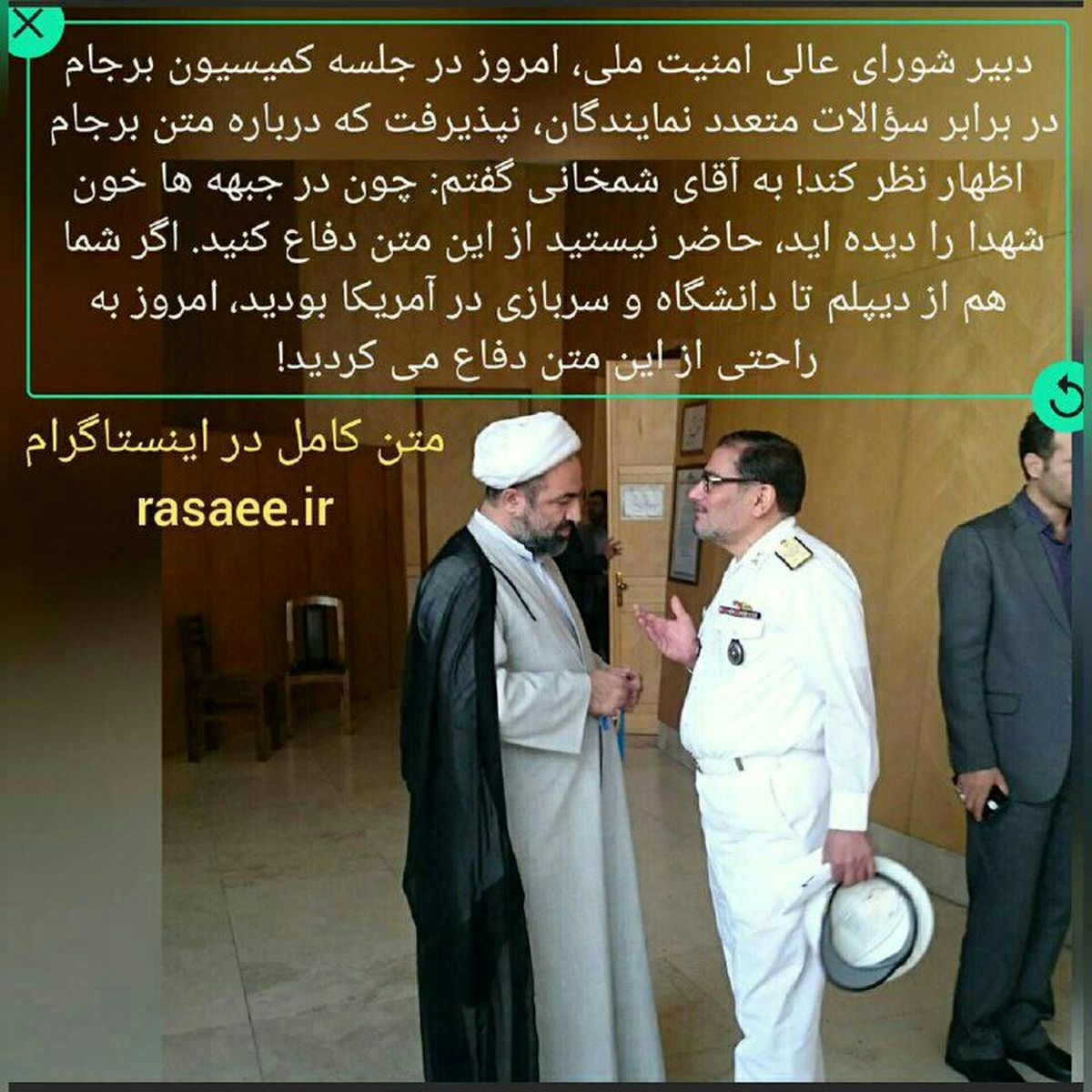 عکس/نماینده خیلی فعال مجلس
