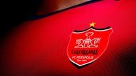  گل اول نفت آبادان مقابل پرسپولیس +فیلم