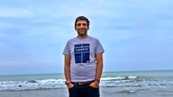حمید گودرزی و دریای بیکران زیبا + عکس