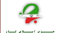 اصل قیام امام حسین (ع) بر مبنای عدالت طلبی و مبارزه با ظلم بود