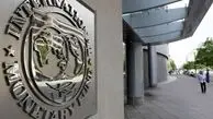 حمایت صندوق بین المللی پول از نظام تک نرخی ارز در ایران