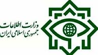 کشف میلیون‌ها دلار سوءاستفاده مالی از کارت‌های بازرگانی 