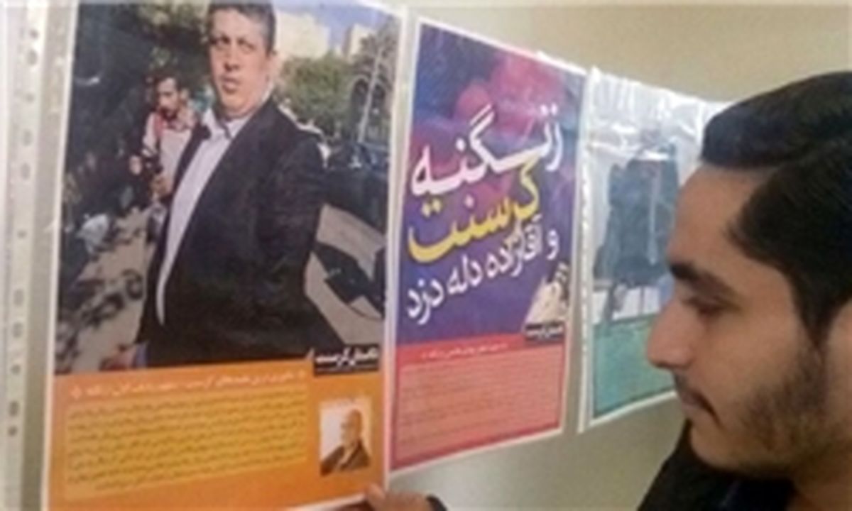 رونمایی از نمایشگاه پوستر «داستان کرسنت» 